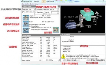 三菱伺服選型軟件MOTSZ111E的使用說明