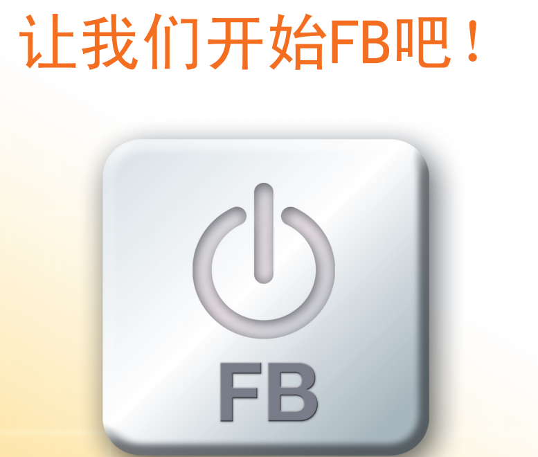 三菱FB用戶手冊(cè)